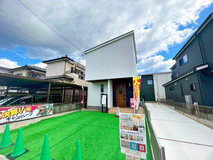 【即日ご案内可能!】不動産のことなら何でもお気軽にお問合せください!/ハウスドゥ豊田美里