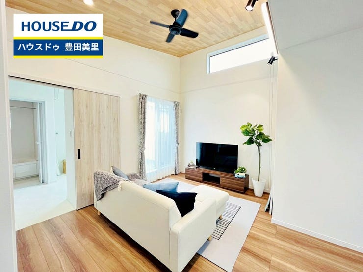 【即日ご案内可能!】不動産のことなら何でもお気軽にお問合せください!/ハウスドゥ豊田美里