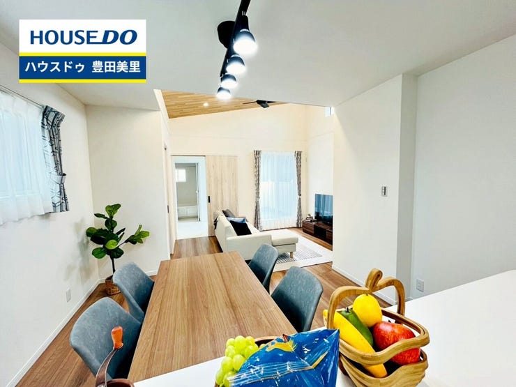 【即日ご案内可能!】不動産のことなら何でもお気軽にお問合せください!/ハウスドゥ豊田美里