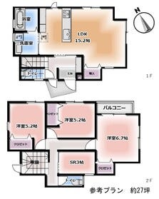 【間取り図】
建物参考プラン約２７坪