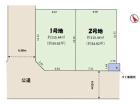 習志野市香澄２丁目