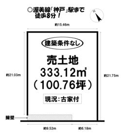 田原市豊島町釜鋳硲