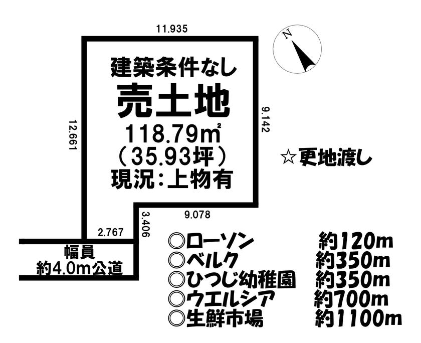 【区画図】
■2駅3路線利用可能
■徒歩5分以内に買い物施設がございます