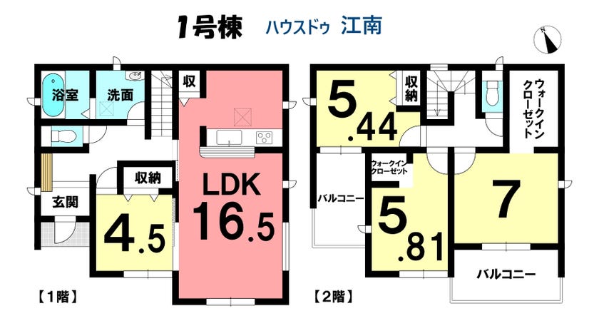 新築一戸建 扶桑町大字高雄字南東川 全１棟 １号棟、3180.00万円