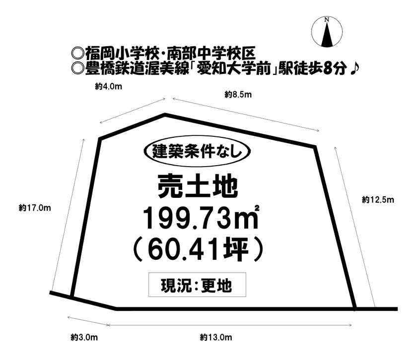 【区画図】
