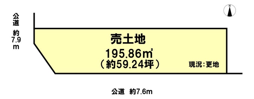 【区画図】
約59.24坪