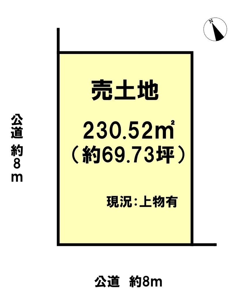 【区画図】
約69.73坪