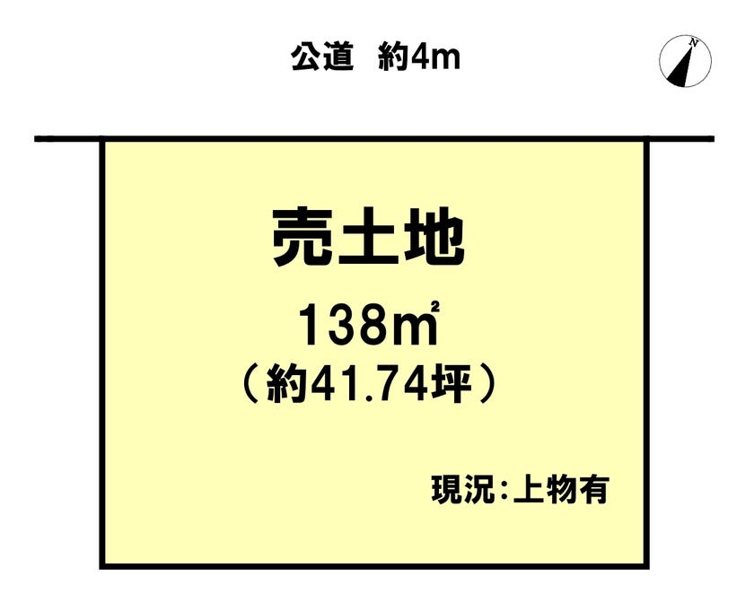 【区画図】
約41.74坪