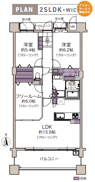 【間取り】
