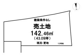 泉南郡熊取町小谷南１丁目