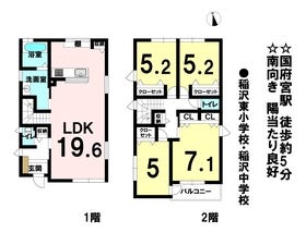 稲沢市国府宮３丁目