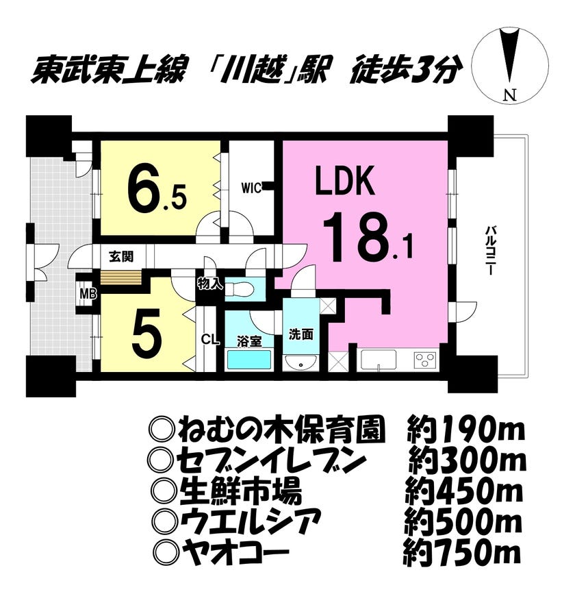 【間取り】
■東武東上線「川越」駅徒歩3分
■徒歩10分以内に買い物施設がございます