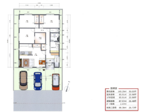 【建物価格】2,000万円　【間取り】3LDK　【建物面積】67.9㎡　3LDK平屋建て参考プラン。WIC・パントリー・全居室収納スペースを確保+駐車スペース3台も可能