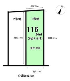 春日井市弥生町１丁目