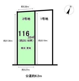 春日井市弥生町１丁目