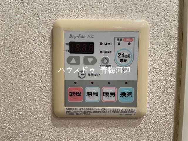 浴室乾燥機