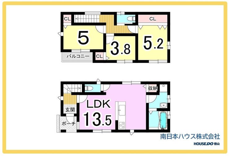 宇宿１丁目 中古戸建
