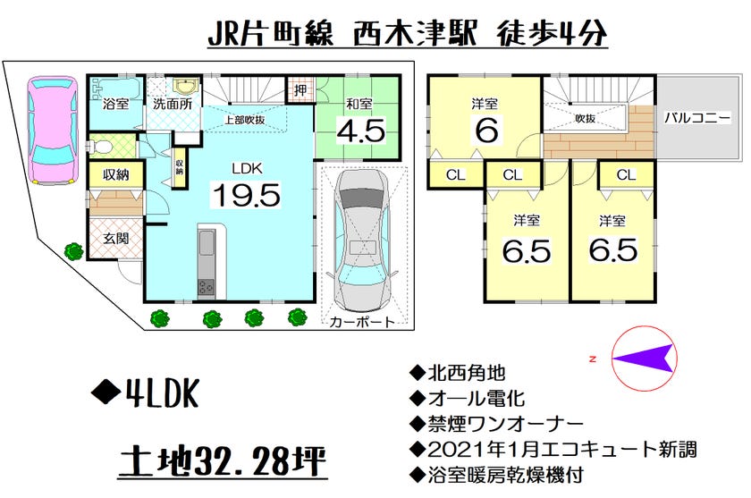 京都府木津川市木津下川原の中古一戸建て(1,790万円)[3714769]の不動産 