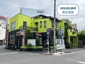 名古屋市南区柴田町５丁目