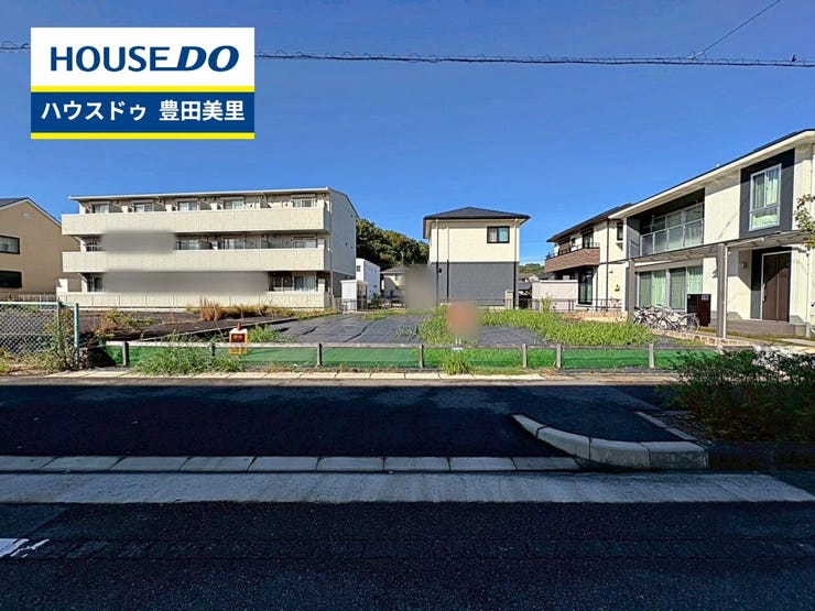 見るだけ聞くだけOK!【お気軽に資料請求!不動産のことならなんでも/ハウスドゥ豊田美里】