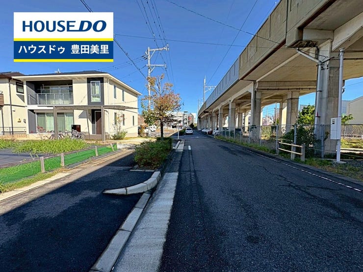 見るだけ聞くだけOK!【お気軽に資料請求!不動産のことならなんでも/ハウスドゥ豊田美里】