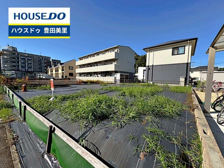 見るだけ聞くだけOK!【お気軽に資料請求!不動産のことならなんでも/ハウスドゥ豊田美里】