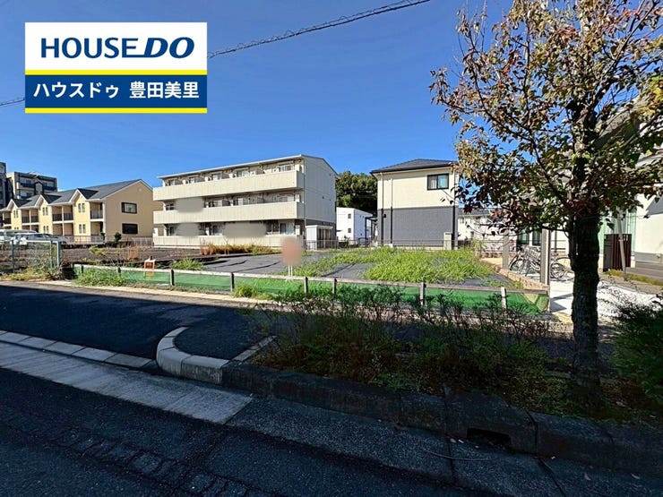 見るだけ聞くだけOK!【お気軽に資料請求!不動産のことならなんでも/ハウスドゥ豊田美里】