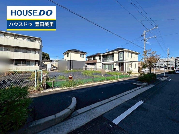 見るだけ聞くだけOK!【お気軽に資料請求!不動産のことならなんでも/ハウスドゥ豊田美里】