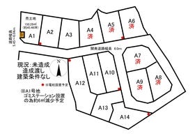 知多郡阿久比町大字草木字柏原