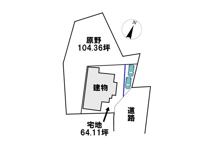 宅地64.11坪+原野104.36坪、あわせて168坪超!