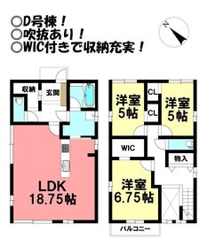 豊橋市向山台町