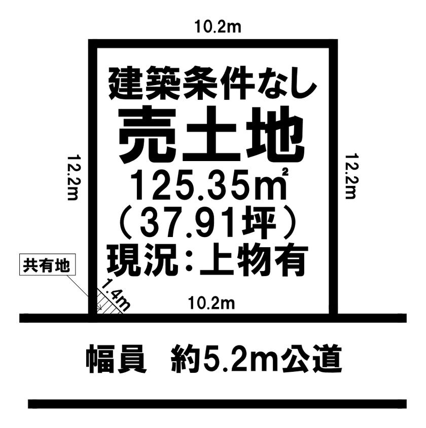【区画図】
■西武新宿線「南大塚」駅徒歩15分
■建築条件はございません
■お好きなハウスメーカーにて建築できます