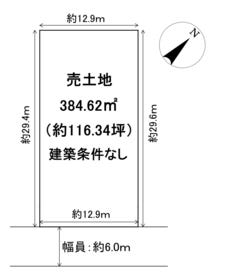 桑名市野田４丁目