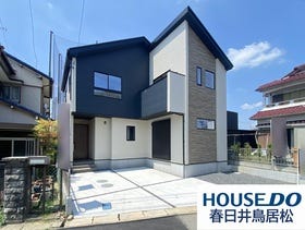 春日井市篠木町５丁目