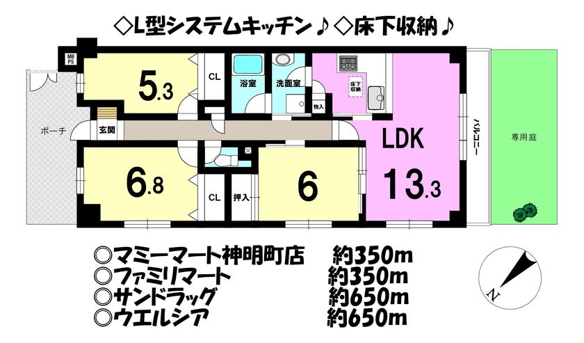 【間取り】
■専用庭付きマンション♪
■床下収納有♪
■L型システムキッチン♪