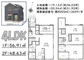 間取画像