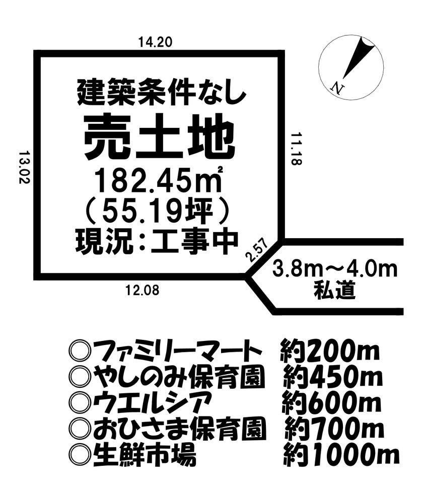 【区画図】
■2駅2路線利用可能
■建築条件はございません
■お好きなハウスメーカーにて建築できます