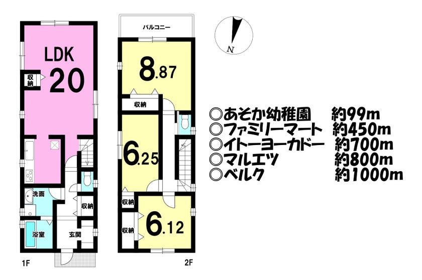 【間取り】
■西武新宿線「本川越」駅徒歩10分
■車種によりますが駐車2台可能