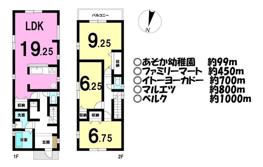 【間取り】
■西武新宿線「本川越」駅徒歩10分
■車種によりますが駐車2台可能
