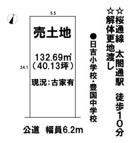 間取画像