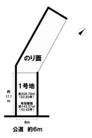 みよし市三好丘６丁目