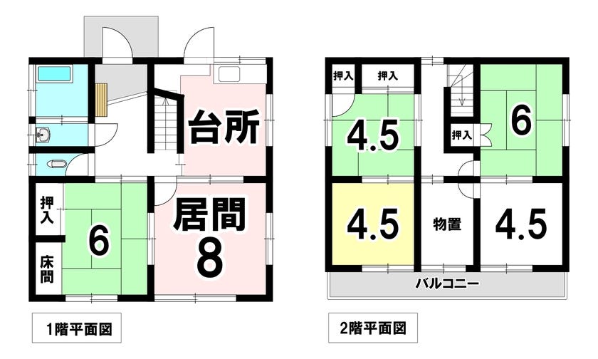 【間取り】
