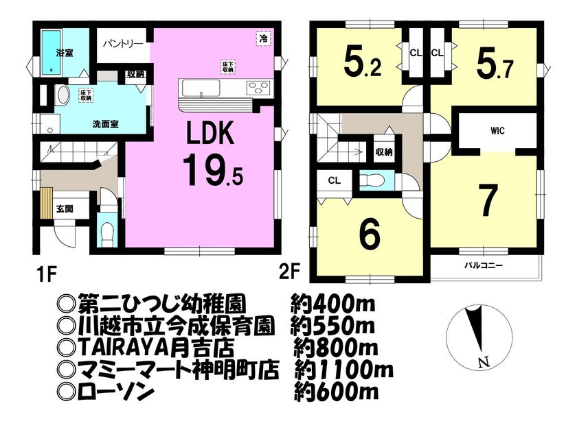 【間取り】
■LDK約19.5畳♪
■各居室2面採光♪
■パントリー♪