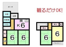 DB間取り図