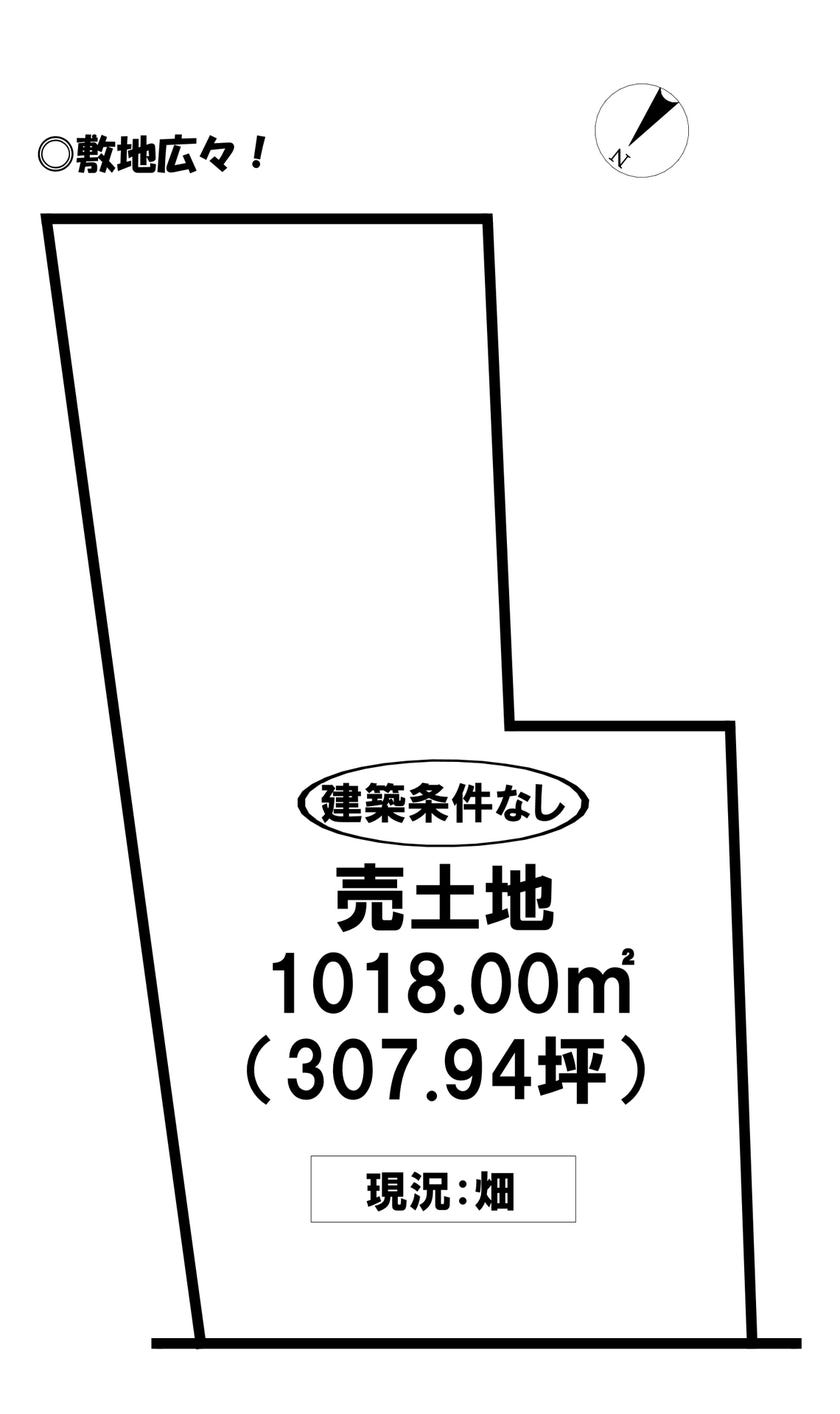 愛知県田原市赤羽根町西瀬古の土地(2,400万円)[3779991]の不動産・住宅の物件詳細【ハウスドゥ.com】スマートフォンサイト