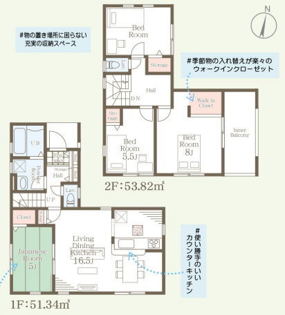 【間取り】
間取り