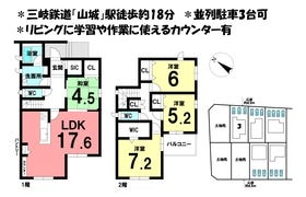 四日市市八千代台１丁目