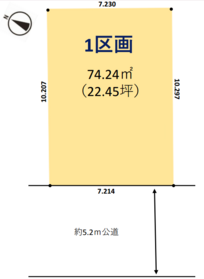 志木市幸町４丁目