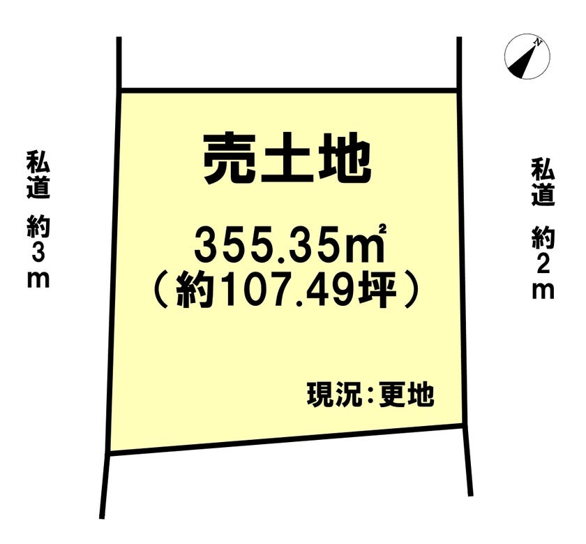 【区画図】
約107.49坪