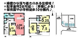 知立市昭和４丁目